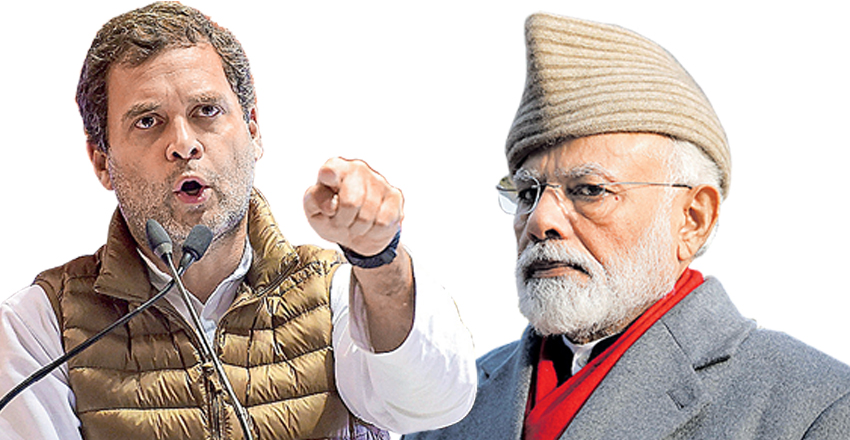 rahul modi worked rahul modi worked